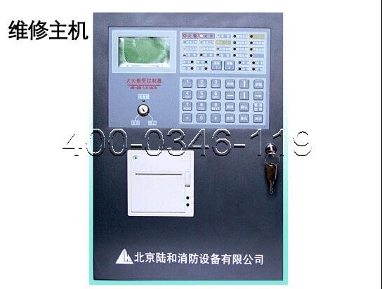 维护消防线路保养