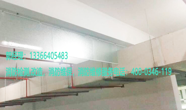 消防挡烟垂壁安装
