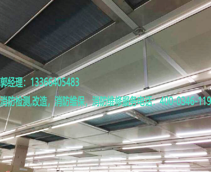 消防挡烟垂壁安装