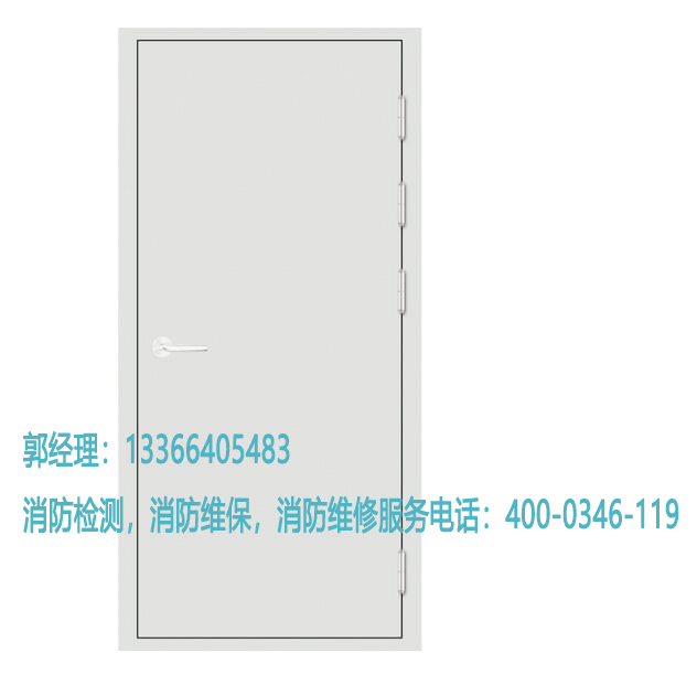 消防防火门养护