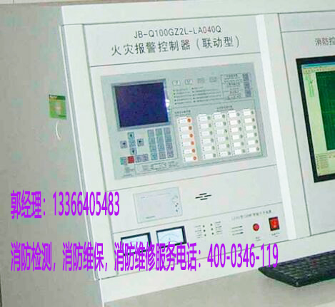 消防火灾声光警报器保养