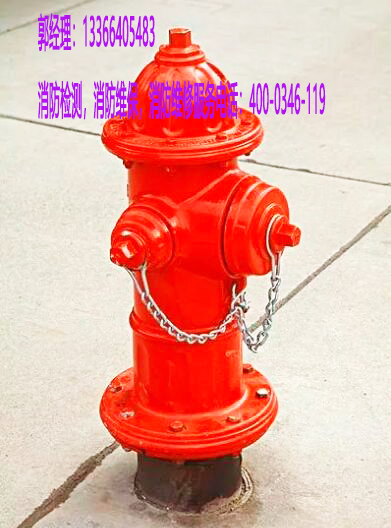 消防室外消火栓养护