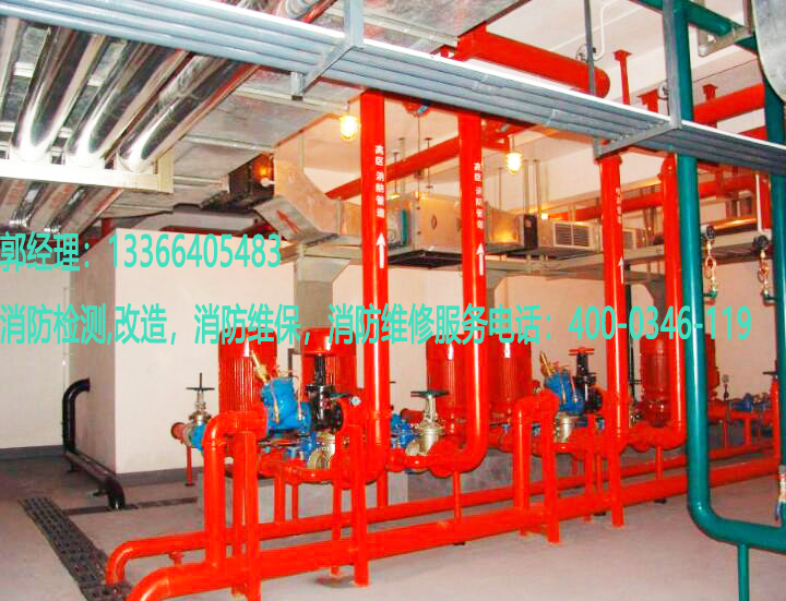 消防管网和喷嘴维保
