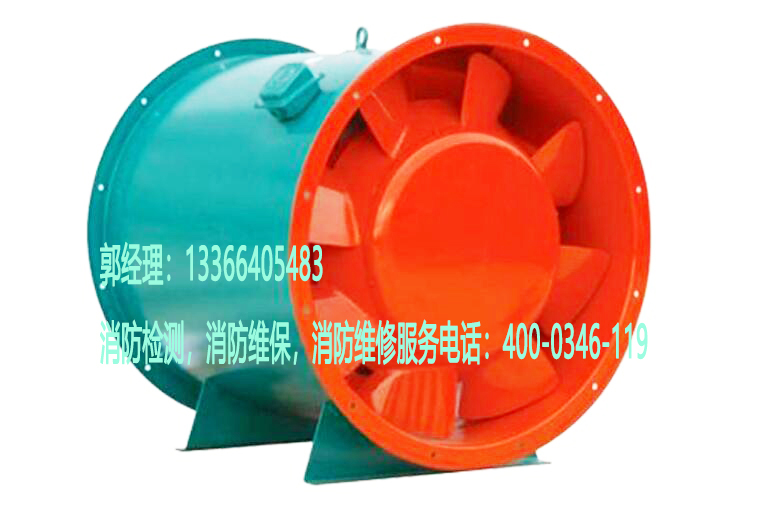 消防排烟风机维保